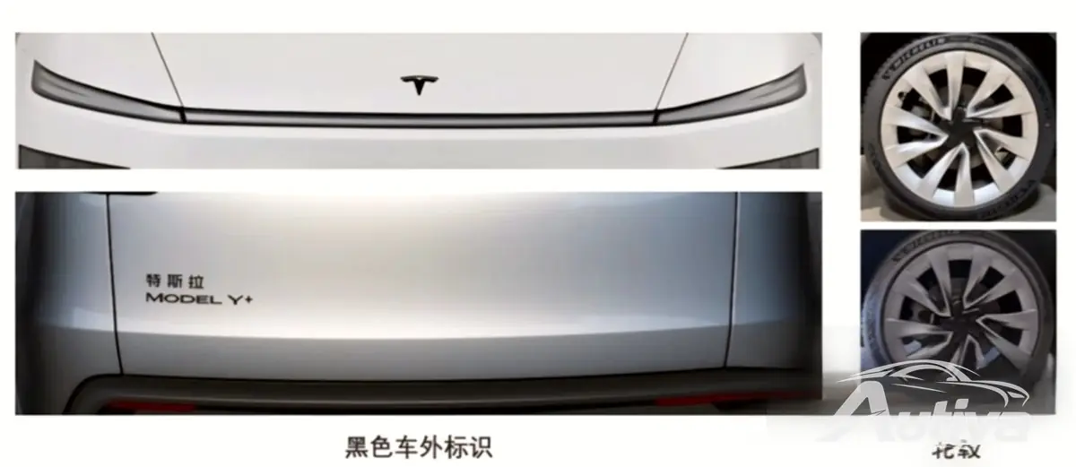 Tesla의 새로운 Model Y+ 목표 <span class= Tesla의 새로운 Model Y+ 목표 <span class=