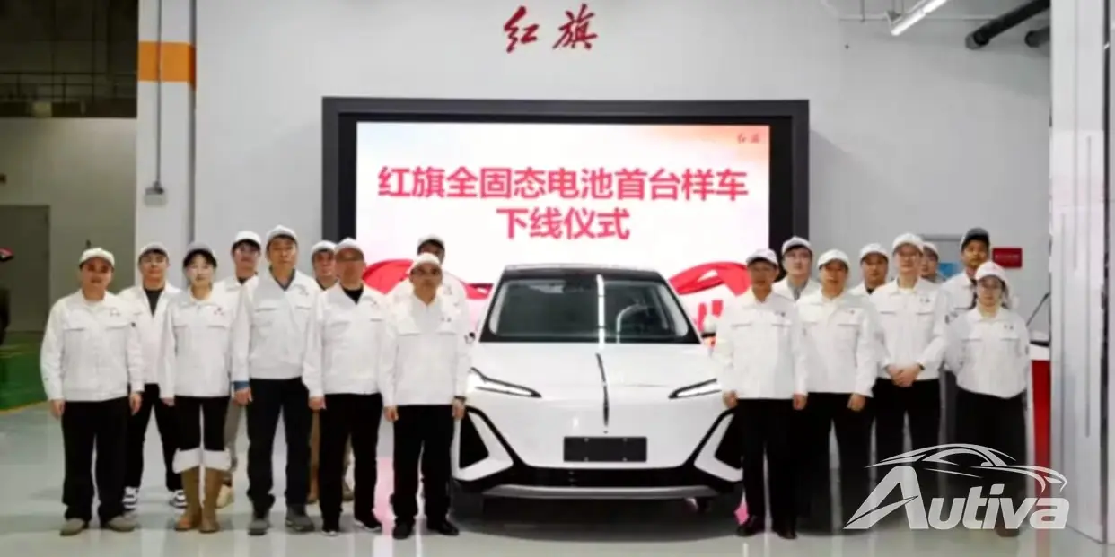 FAW Hongqi presenta su primer vehículo eléctrico propulsado por una batería de estado sólido