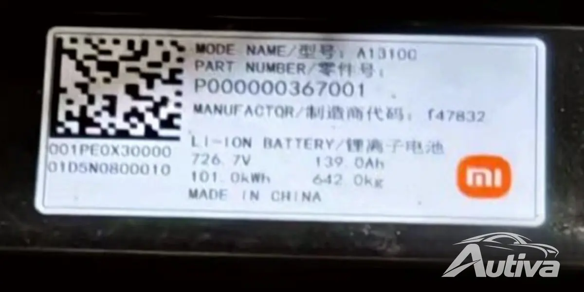 샤오미의 EV 101kWh 배터리가 처음으로 발견되었습니다. 샤오미의 EV 101kWh 배터리가 처음으로 발견되었습니다.