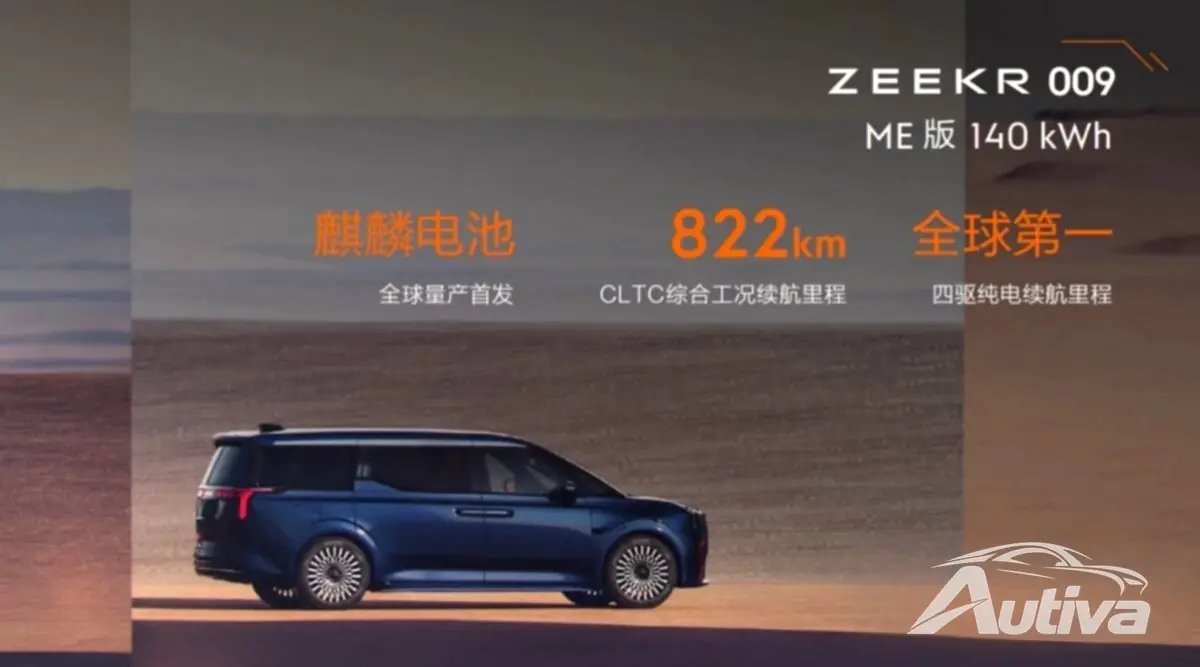 CATL 140kWh Qilin 배터리를 탑재한 Zeekr 009 MPV 출시 CATL 140kWh Qilin 배터리를 탑재한 Zeekr 009 MPV 출시
