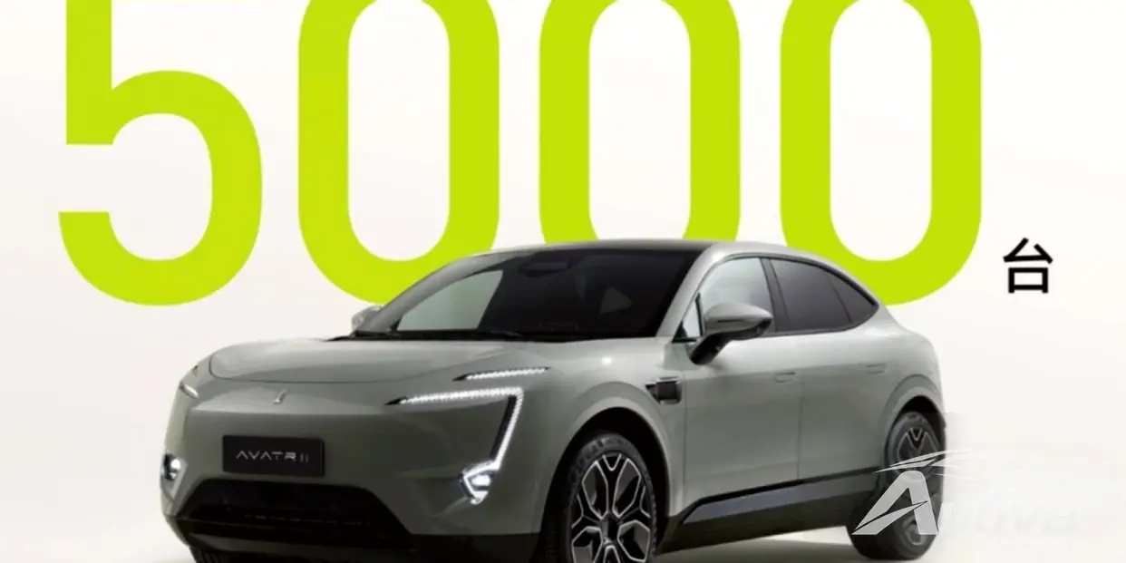 Avatr 11 يؤمن 5000 طلب في ما يزيد قليلاً عن أسبوع