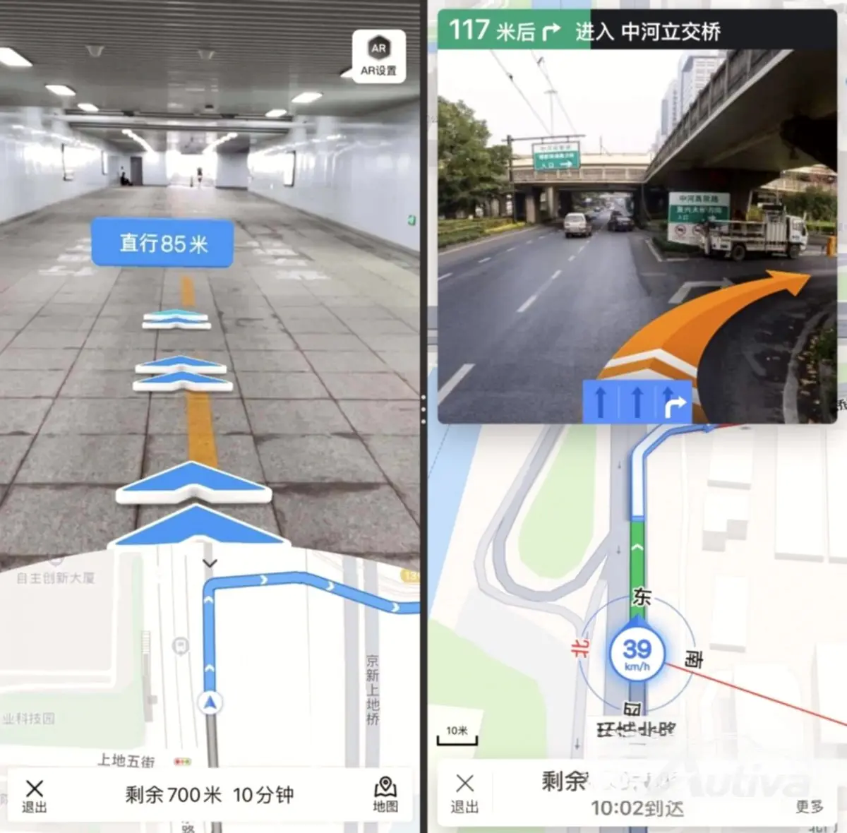 百度地图提供AR模式
