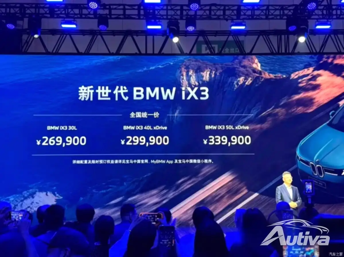 BMW dévoile les i3 et iX3 à empattement long au Salon de l'auto de Chengdu BMW dévoile les i3 et iX3 à empattement long au Salon de l'auto de Chengdu
