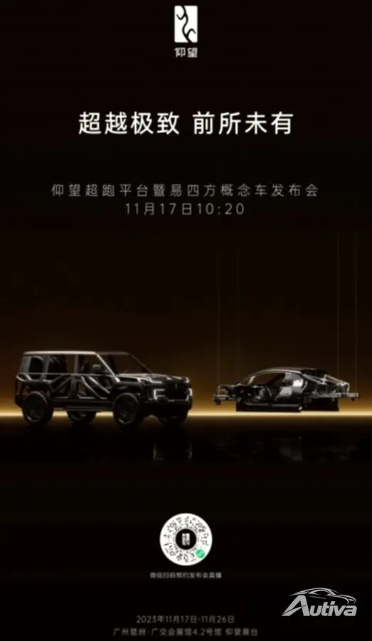 BYD-teaser för Yangwang-plattformen och konceptet