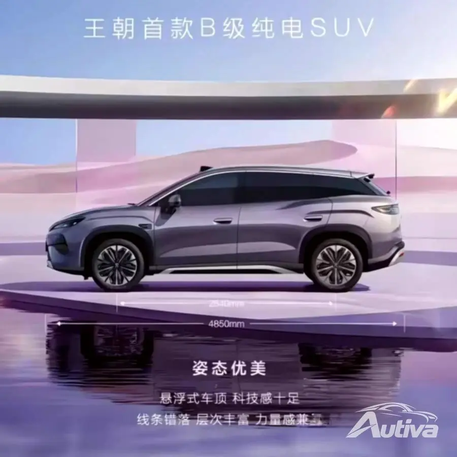 Yeni Şarkı Ultra EV - kaynak: BYD