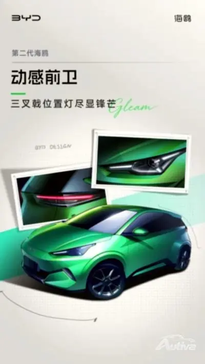 El runabout urbano más pequeño de BYD está a punto de crecer El runabout urbano más pequeño de BYD está a punto de crecer