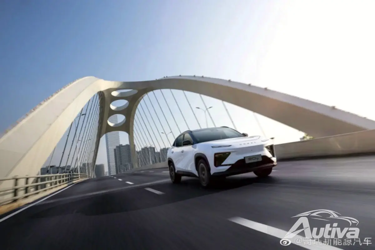 Chery eQ7