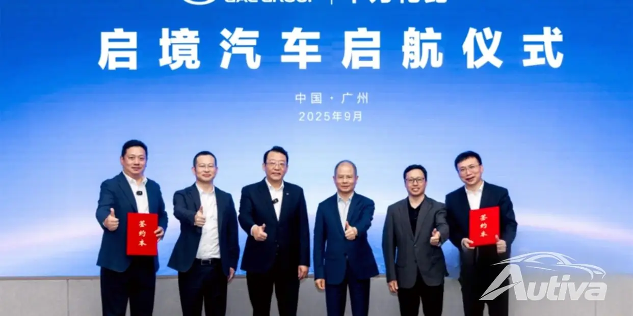 GAC e Huawei lançam Qijing: revelada a nova marca de carros elétricos