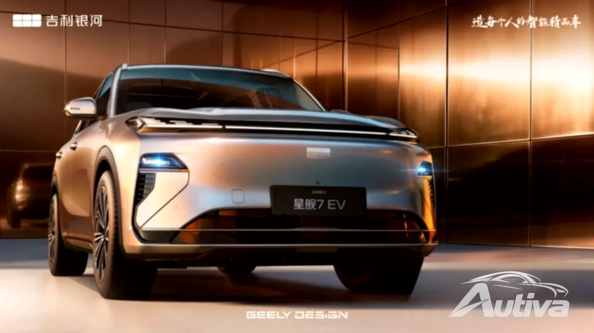 지리 갤럭시 스타쉽 7 EV