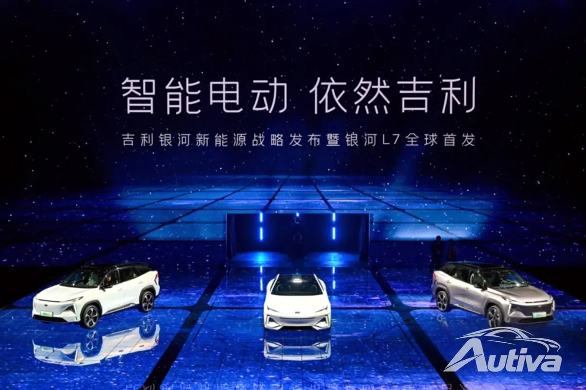 吉利汽車のギャラクシーラインナップ