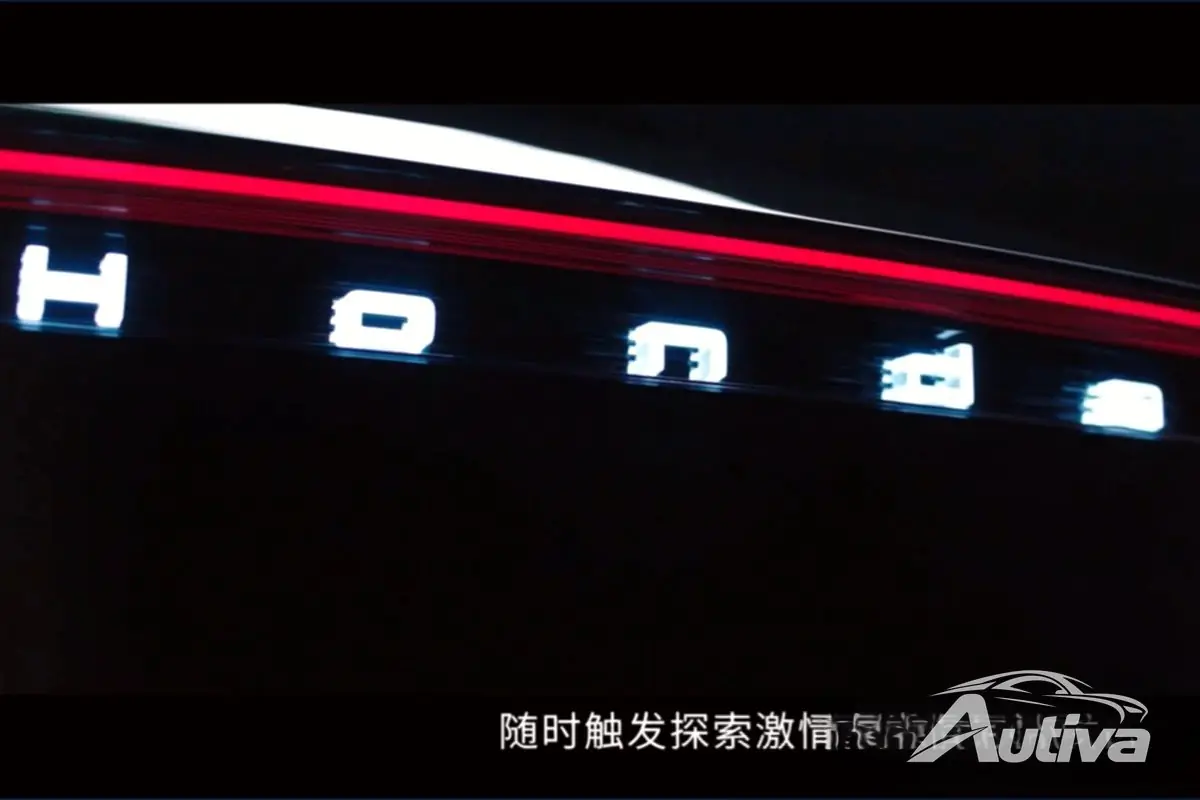 Honda e:N2 공개: 중국 전용으로 제작된 최신 전기차 10