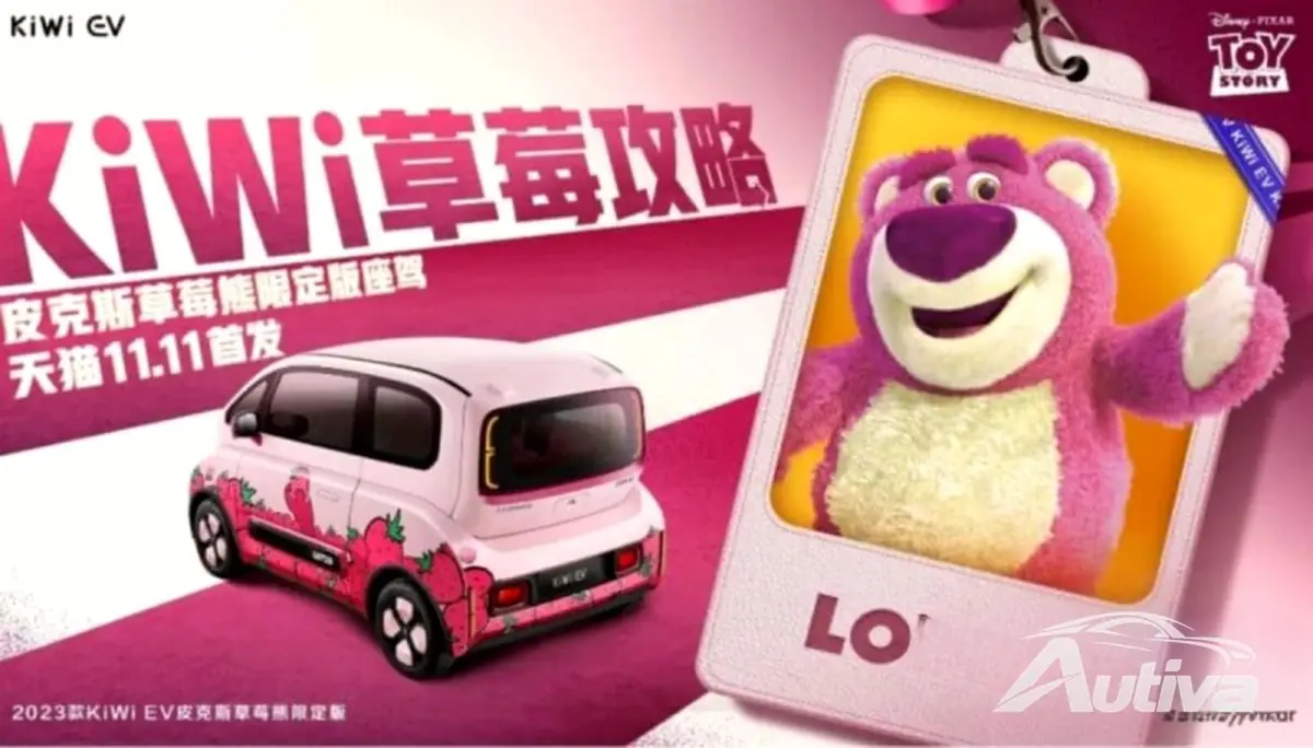 تم إطلاق KIWI EV في إصدار محدود من Strawberry Bear
