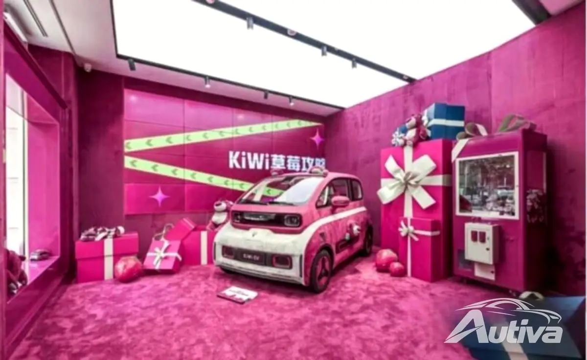 KIWI EV 한정판 스트로베리베어 출시