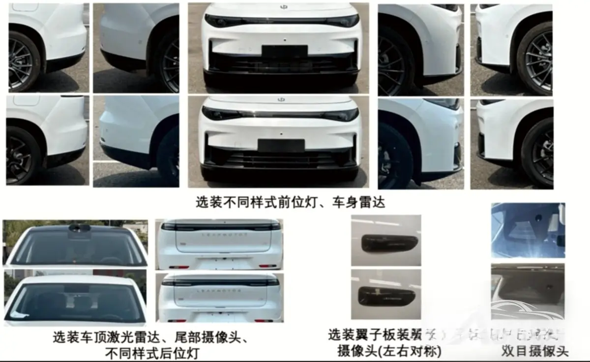 El Leapmotor C10 también se venderá en China, además de en los mercados internacionales. El Leapmotor C10 también se venderá en China, además de en los mercados internacionales.