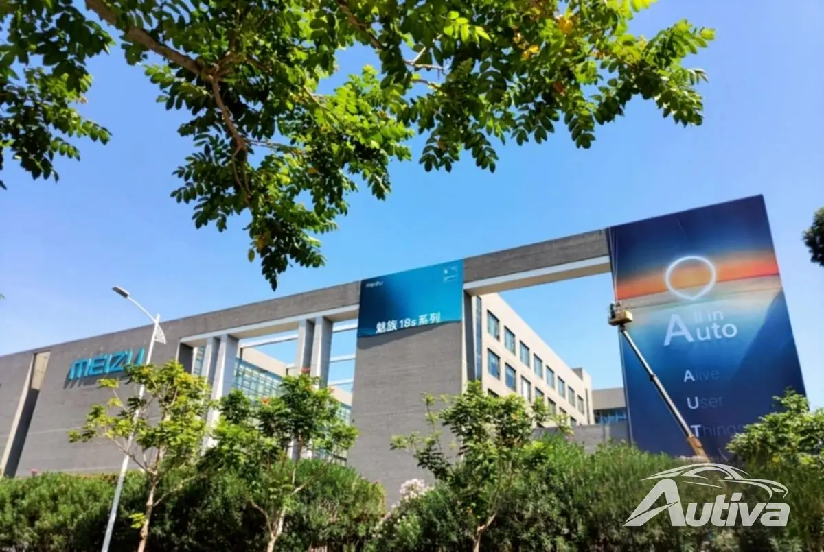 Meizu будет производить автомобили совместно с Geely под брендом Wujie Auto