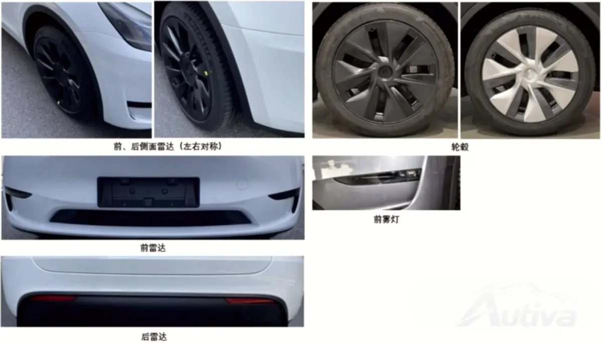Model Y 옵션의 MIIT 카탈로그 이미지 Model Y 옵션의 MIIT 카탈로그 이미지