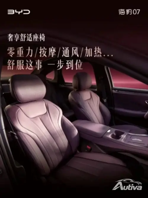 El interior del nuevo BYD Seal 07 revela un diseño adulto