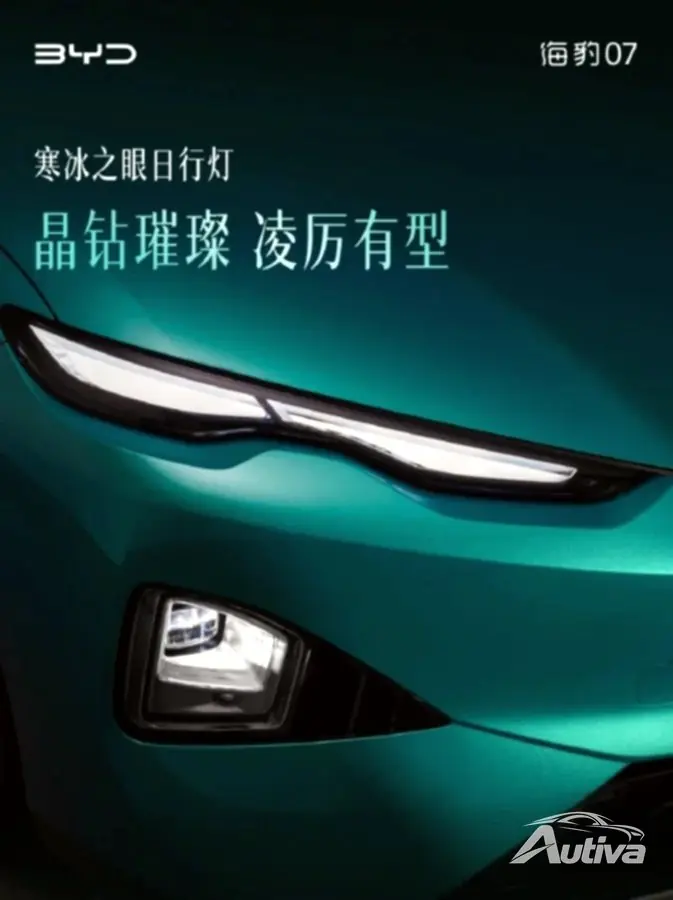Nuovi interni BYD Seal 07: una rivelazione di design maturo 6