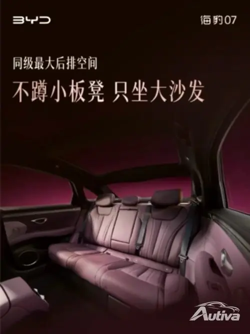 Het interieur van de nieuwe BYD Seal 07 onthult een volwassen ontwerp