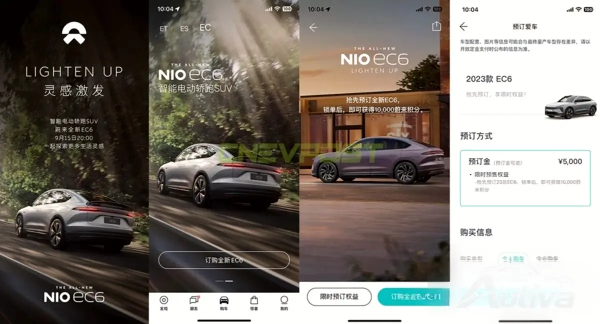Nio EC6는 9월 15일 출시 - 배송은 다음 날부터 시작됩니다. Nio EC6는 9월 15일 출시 - 배송은 다음 날부터 시작됩니다.