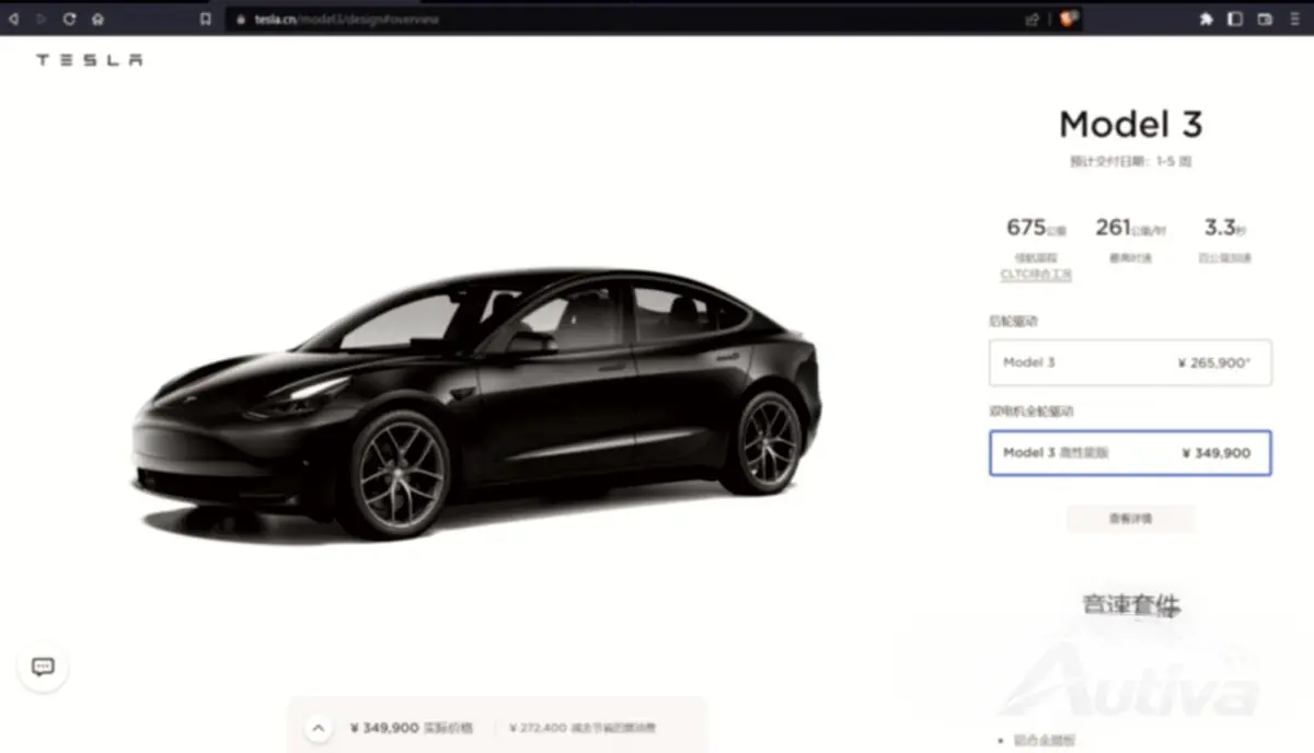 Tesla nega il calo della domanda in Cina dopo la seconda tornata di sconti Tesla nega il calo della domanda in Cina dopo la seconda tornata di sconti