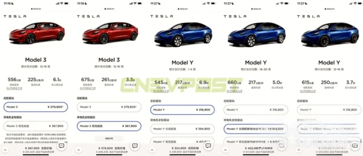 Tesla Model 3 と Model Y の待ち時間 - CNEVPOST 提供 Tesla Model 3 と Model Y の待ち時間 - CNEVPOST 提供