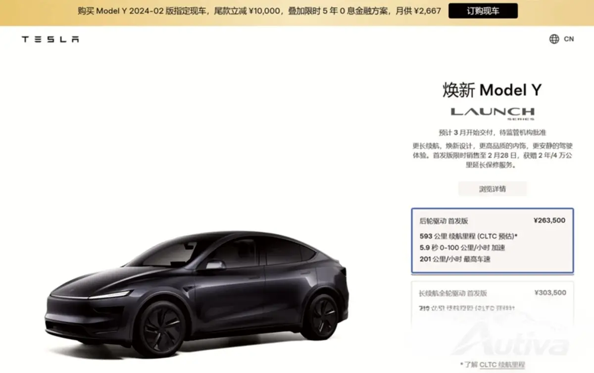 Tesla onthult gefacelifte Model Y 6