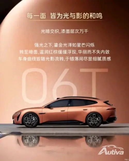 Avatr 06T - 출처: Avatr/Weibo