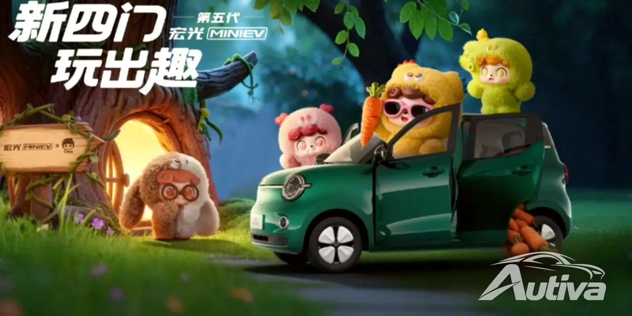 ظهور الجيل الخامس من Wuling Hongguang Mini EV لأول مرة بتصميم جديد تمامًا