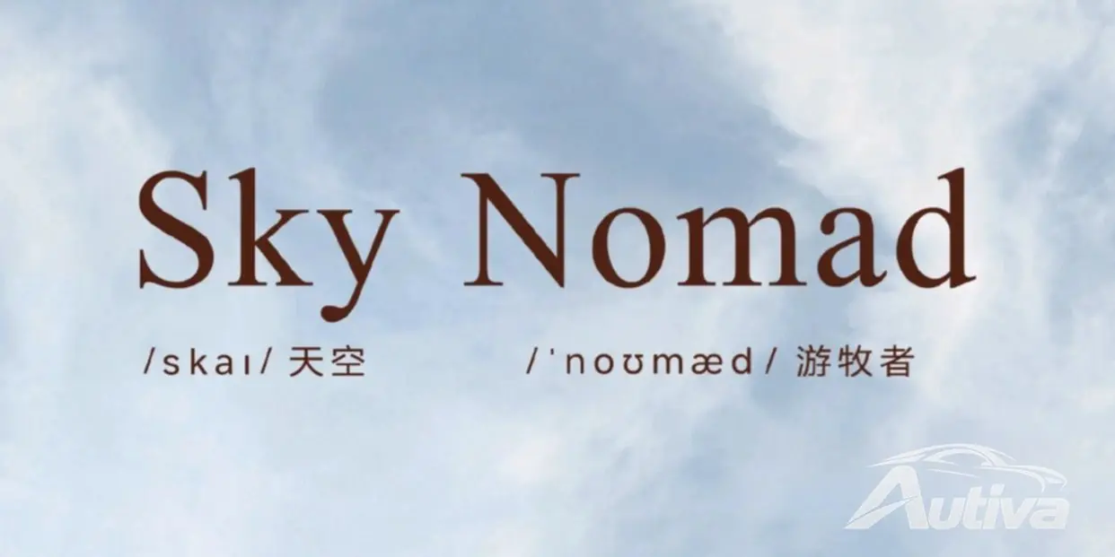 Xiaomi bevestigt het debuut van zijn nieuwe merk Sky Nomad