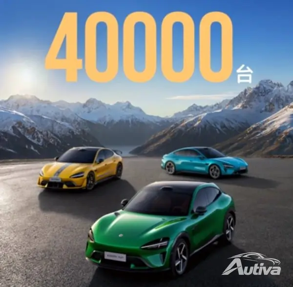 Xiaomi EV переходит на полную мощность, третий месяц подряд регистрирует более 40 000 поставок Xiaomi EV переходит на полную мощность, третий месяц подряд регистрирует более 40 000 поставок