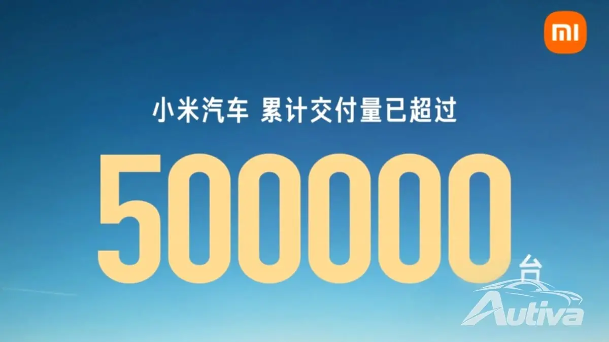 샤오미 EV, 누구도 보기도 전에 50만 대 납품 달성 샤오미 EV, 누구도 보기도 전에 50만 대 납품 달성