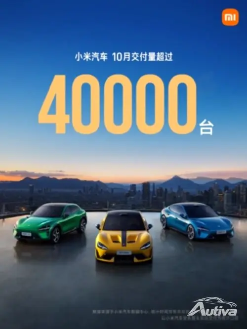 Xiaomi는 월간 차량 40,000대를 추가로 판매하고 있습니다. Xiaomi는 월간 차량 40,000대를 추가로 판매하고 있습니다.