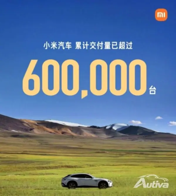 Xiaomiが大きなマイルストーンを迎える中、新しいSU7がショールームに登場 Xiaomiが大きなマイルストーンを迎える中、新しいSU7がショールームに登場