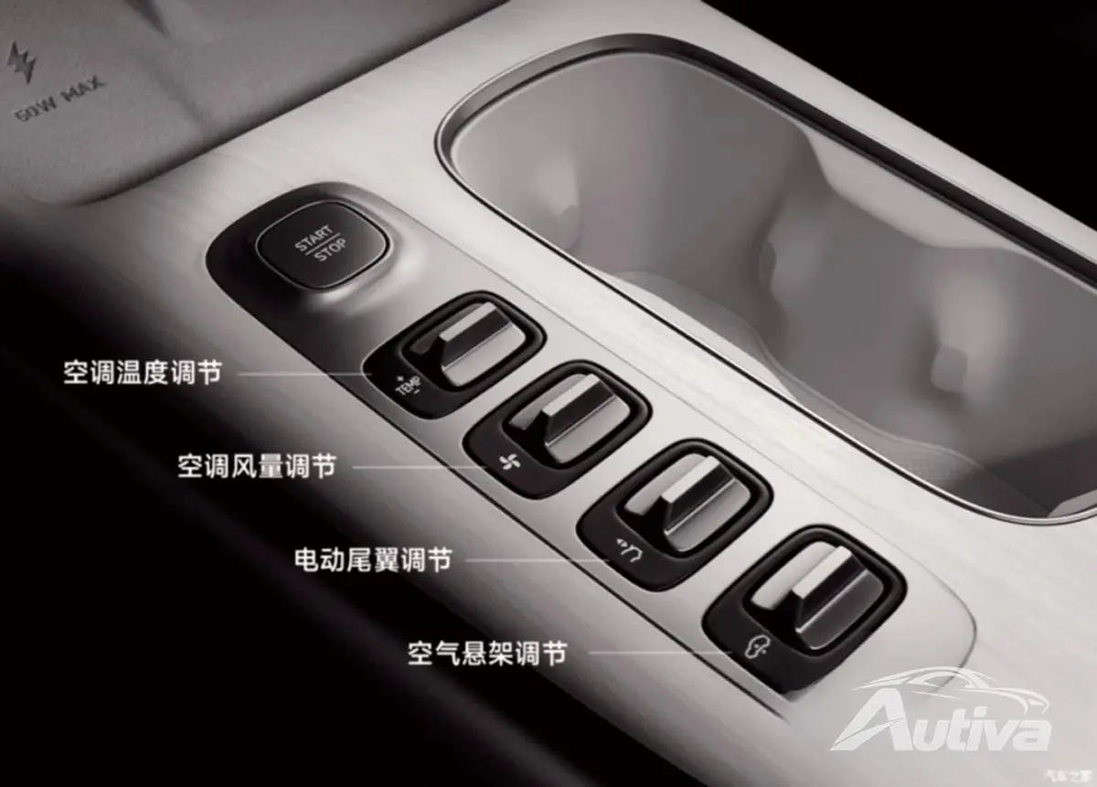 Svelati gli interni dello Xiaomi SU7 3