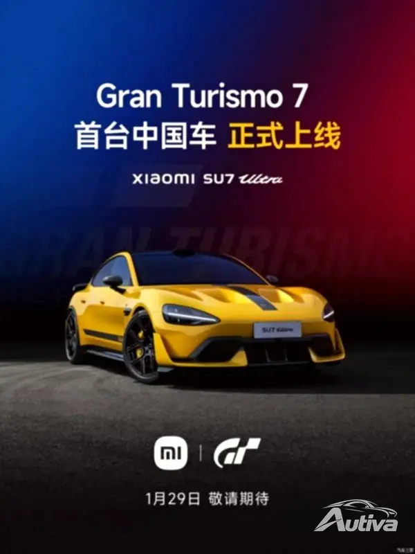 Xiaomi SU7 Ultra skriver historie i Gran Turismo 7 Xiaomi SU7 Ultra skriver historie i Gran Turismo 7