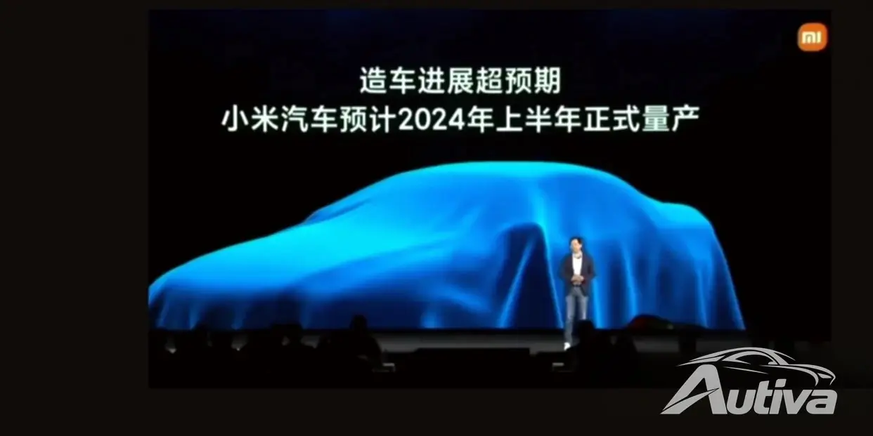 小米将于八月展示其首款汽车的原型车