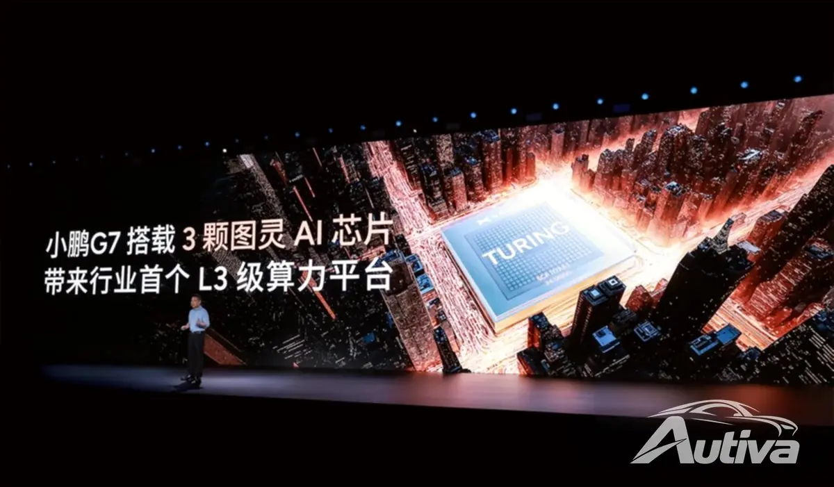 XPeng G7 が社内 AI 頭脳と競争力のある価格で発売される