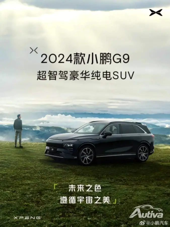 O novo Xpeng G9