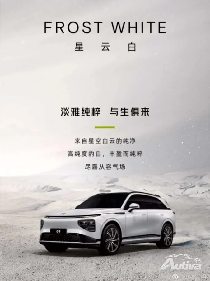 Den nya Xpeng G9