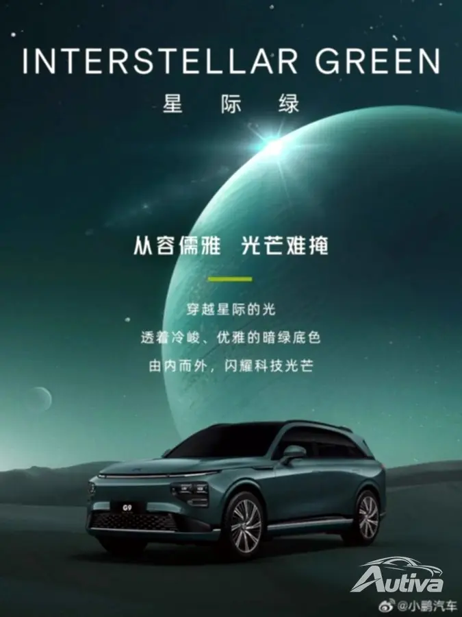 Yeni Xpeng G9