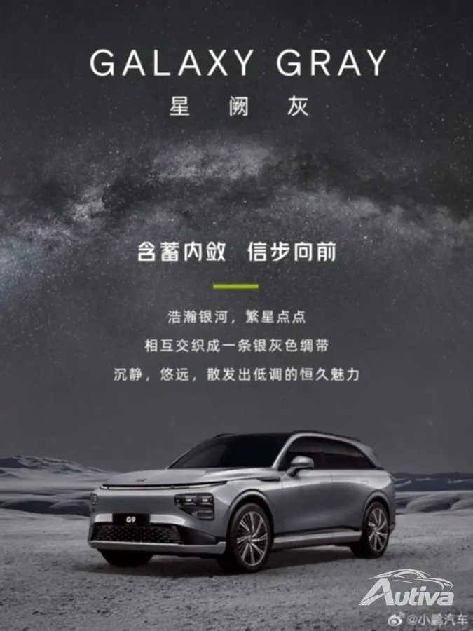 Yeni Xpeng G9