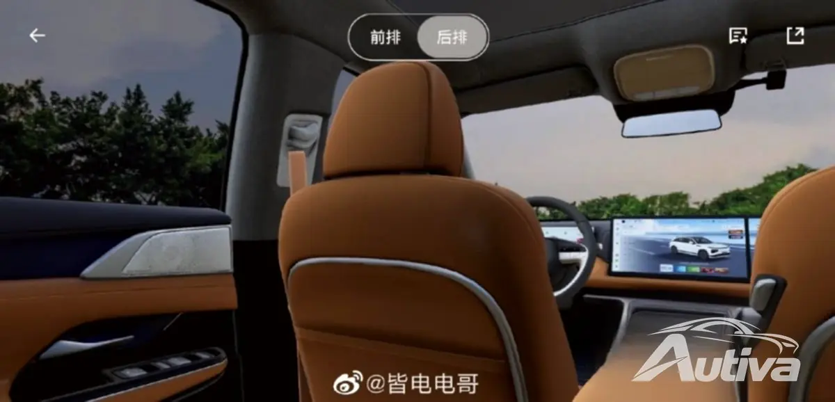 XPeng dévoile l'intérieur de son SUV phare G9 - les précommandes commencent mercredi XPeng dévoile l'intérieur de son SUV phare G9 - les précommandes commencent mercredi