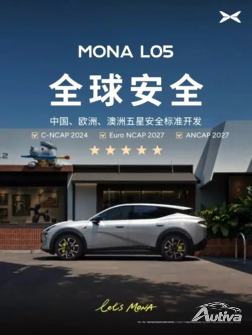 XPeng отправляет Mona L05 клиентам за границу в преддверии запуска в Китае XPeng отправляет Mona L05 клиентам за границу в преддверии запуска в Китае