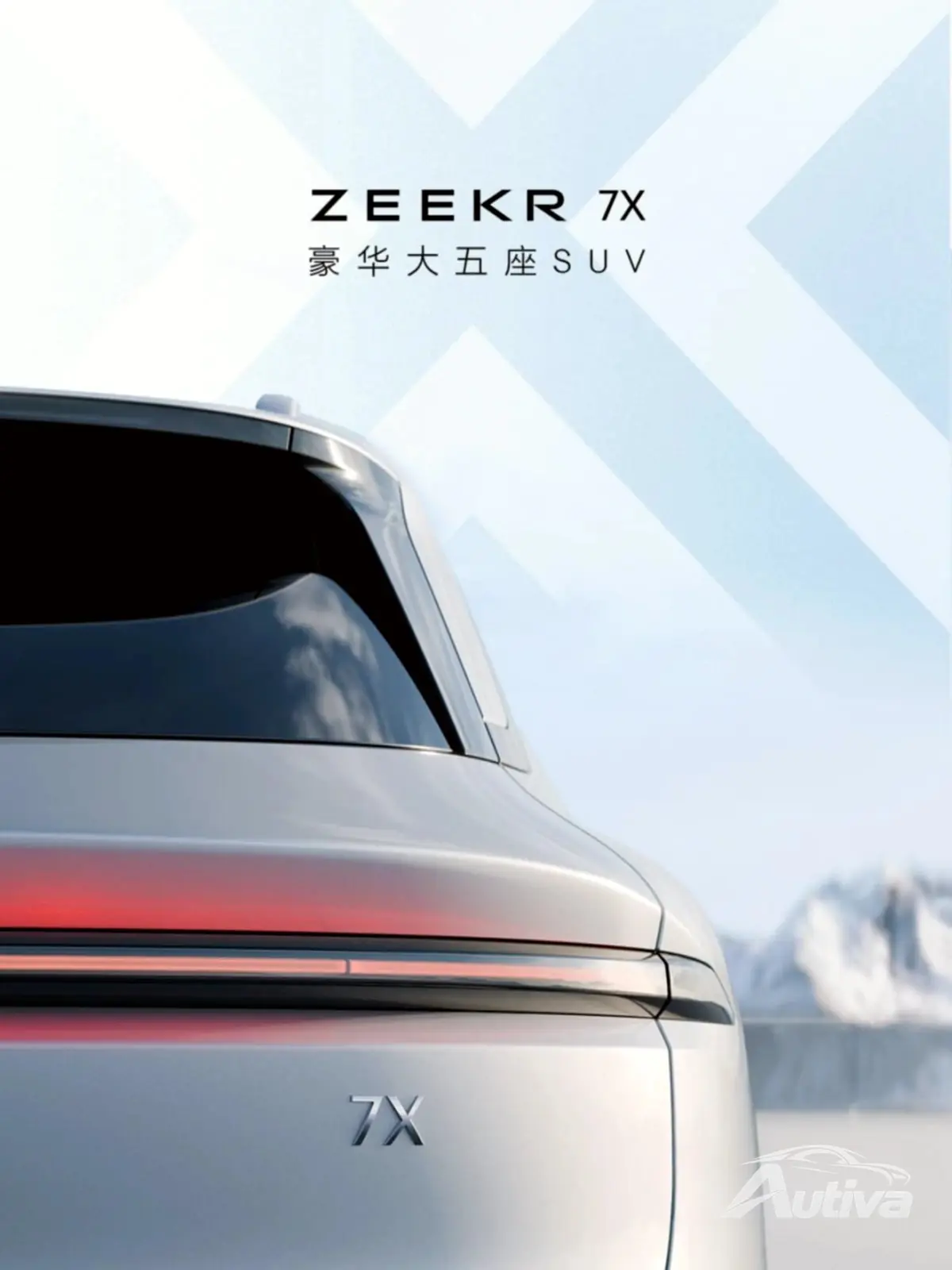 Zeekr desvela el nombre de su nuevo SUV eléctrico: saluda al 7X