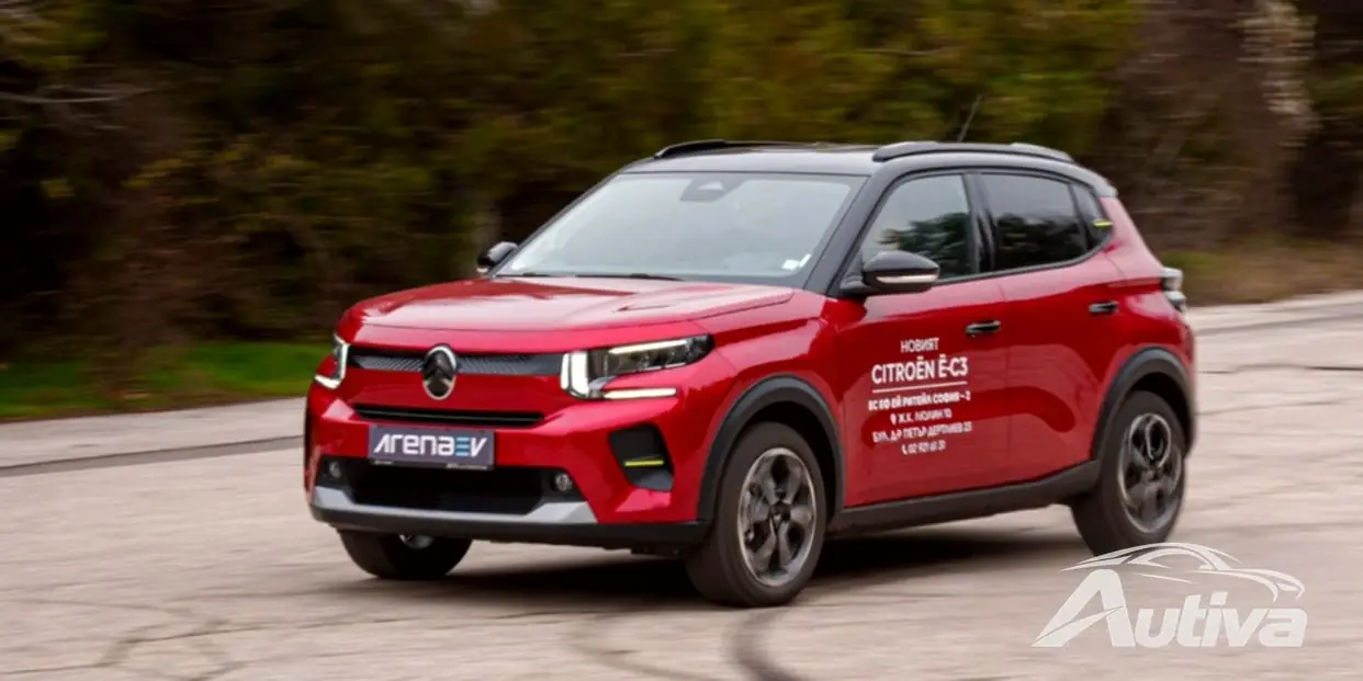 Citroën e-C3 44 kWh Dejar una reseña