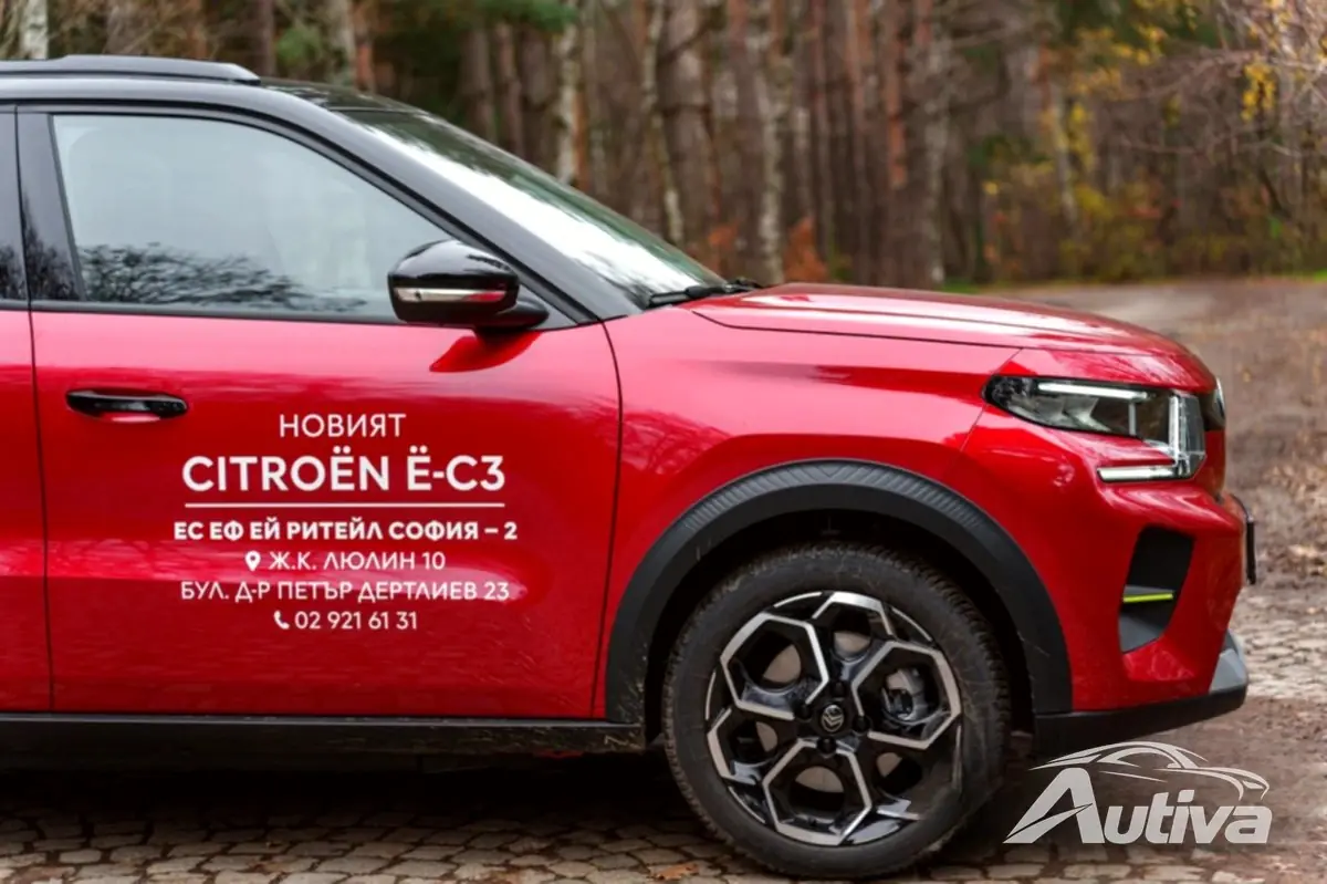 시트로엥 e-C3 44kWh 리뷰 시트로엥 e-C3 44kWh 리뷰