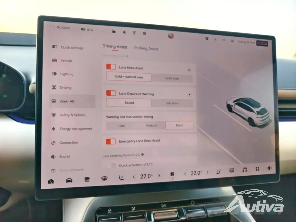 अनभिज्ञ चालक सहायक