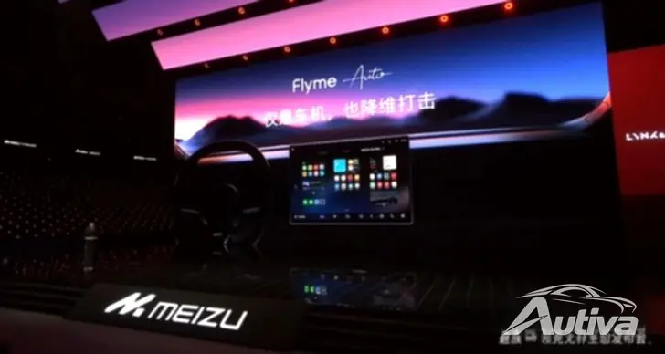 Meizu presenta el software Flyme Auto para automóviles y ofrece una profunda integración con los teléfonos Meizu
