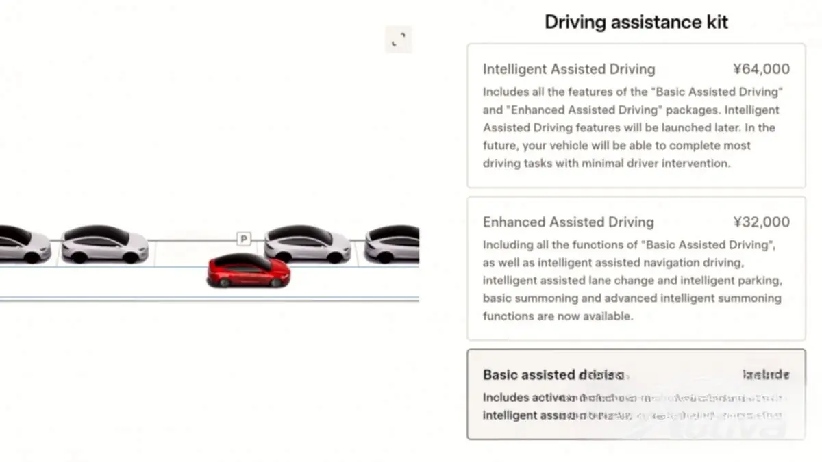 テスラ、中国で自動運転ソフトウェアのブランド名を変更、「FSD」を廃止 テスラ、中国で自動運転ソフトウェアのブランド名を変更、「FSD」を廃止